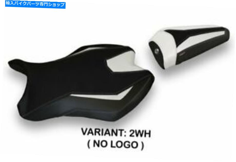 シート ヤマハR6 2017-2019 Tappezzeria Italiaシートカバーホワイト1611 Fit YAMAHA R6 2017-2019 Tappezzeria Italia Seat Cover WHITE 1611