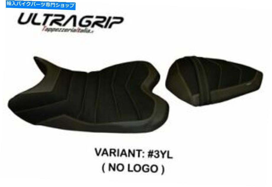 シート ヤマハR1 2009-2014 Tappezzeria italiaシートカバーイエロー1400 Fit YAMAHA R1 2009-2014 Tappezzeria Italia Seat Cover YELLOW 1400