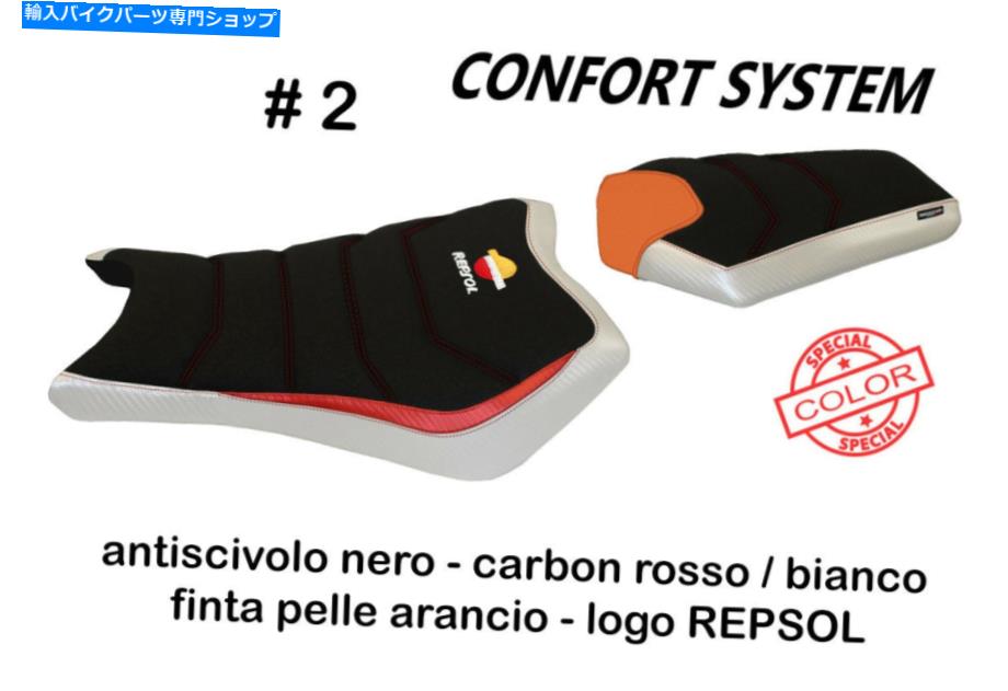 シート TAPPEZZERIA BURY SCイタリアのシートカバーHonda CBR1000RR Repsol 2008-2011 TAPPEZZERIA BURY SC ITALIAN SEAT COVERS FOR HONDA CBR1000RR REPSOL 2008-2011