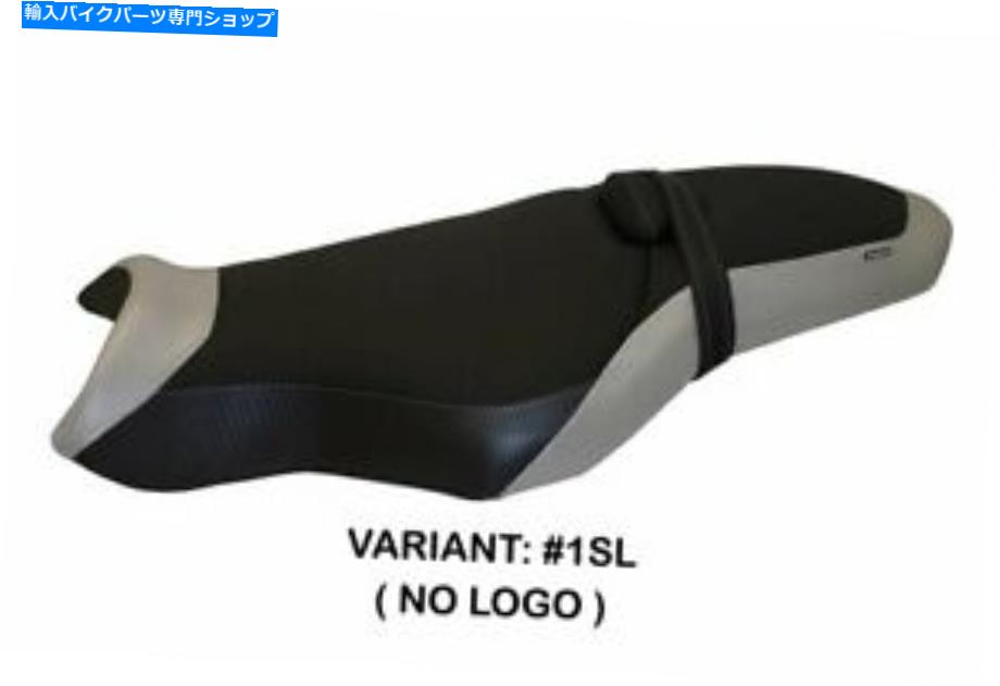 シート ヤマハMT-10 TAPPEZZERIA ITALIAシートカバーシルバー1270 Fit YAMAHA MT-10 Tappezzeria Italia Seat Cover SILVER 1270