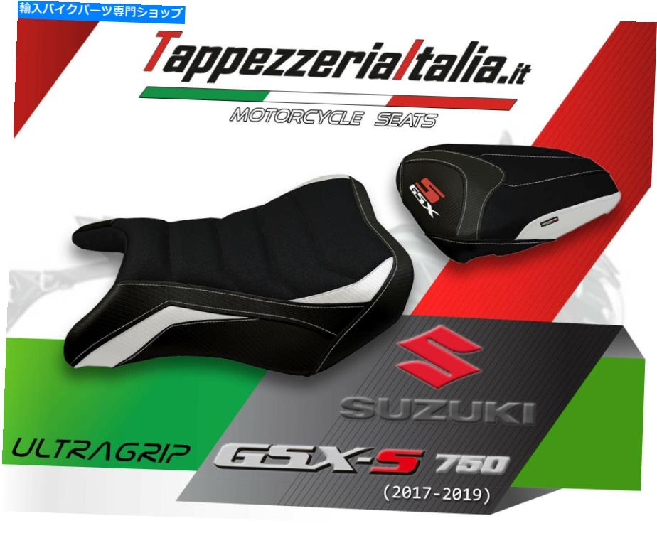  GSX S 750 17/18 MOD KYOTO 2ˤ륷ȥС2 SEAT COVER FOR GSX S 750 17/18 MOD KYOTO 2 by tappezzeriaitalia.it