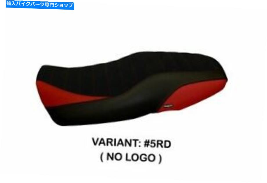 シート Fit Yamaha XSR 900 Tappezzeria Italia Seet Cover Red 1697 Fit YAMAHA XSR 900 Tappezzeria Italia Seat Cover RED 1697