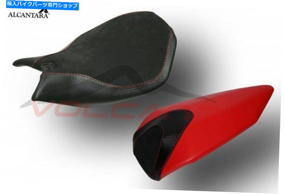 シート DUCATI ALL PANIGALE 1299火山デザインシートカバーF + R穴あきアンチスリップ Ducati All Panigale 1299 Volcano design seat cover F + R Perforated anti slip