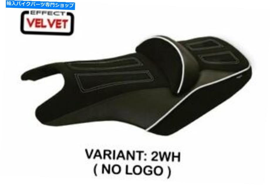 シート ヤマハT-Max 500 - 530 2008-2016 Tappezzeria Italiaシートカバーホワイト1642 Fit YAMAHA T-MAX 500 - 530 2008-2016 Tappezzeria Italia Seat Cover WHITE 1642