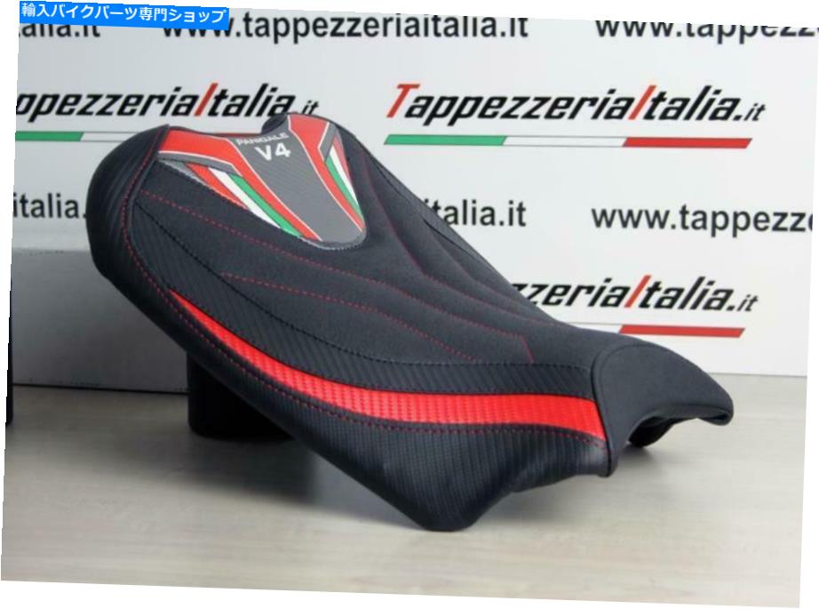 シート Ducati Panigale V4 2018-2021 Tappezzeria Italia Seet Cover Ultra-Grip For Ducati Panigale V4 2018-2021 Tappezzeria Italia Seat Cover Ultra-Grip