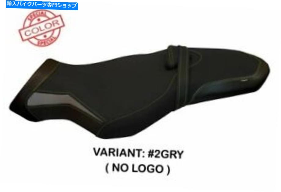 シート ヤマハMT-10 TAPPEZZERIA ITALIAシートカバーグレーイエロー1294 Fit YAMAHA MT-10 Tappezzeria Italia Seat Cover GREY-YELLOW 1294