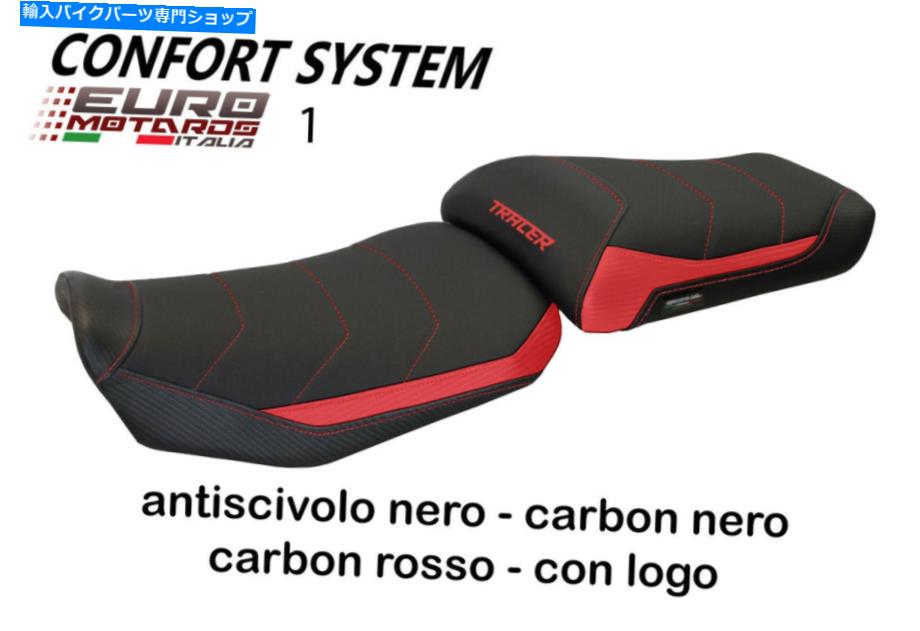 シート ヤマハFJ09トレーサー900 2014-17 TAPPEZZERIAラパッロ1コンフォートフォームシートカバー Yamaha FJ09 Tracer 900 2014-17 Tappezzeria Rapallo-1 Comfort Foam Seat Cover