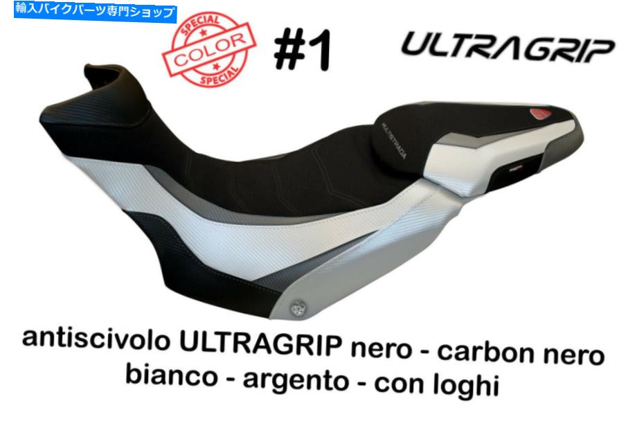 シート DUCATI MULTISTRADA 1200 Enduro 2016-2018 Tappezzeria LuxCシートカバーウルトラグリップ Ducati Multistrada 1200 Enduro 2016-2018 Tappezzeria LuxSC Seat Cover Ultra-Grip