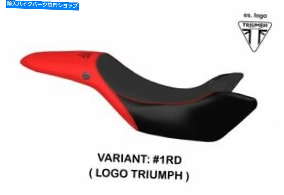 シート Triumph Street Triple 2011-2015 Tappezzeria Italia Seet Cover Red 684 TRIUMPH STREET TRIPLE 2011-2015 Tappezzeria Italia Seat Cover RED 684