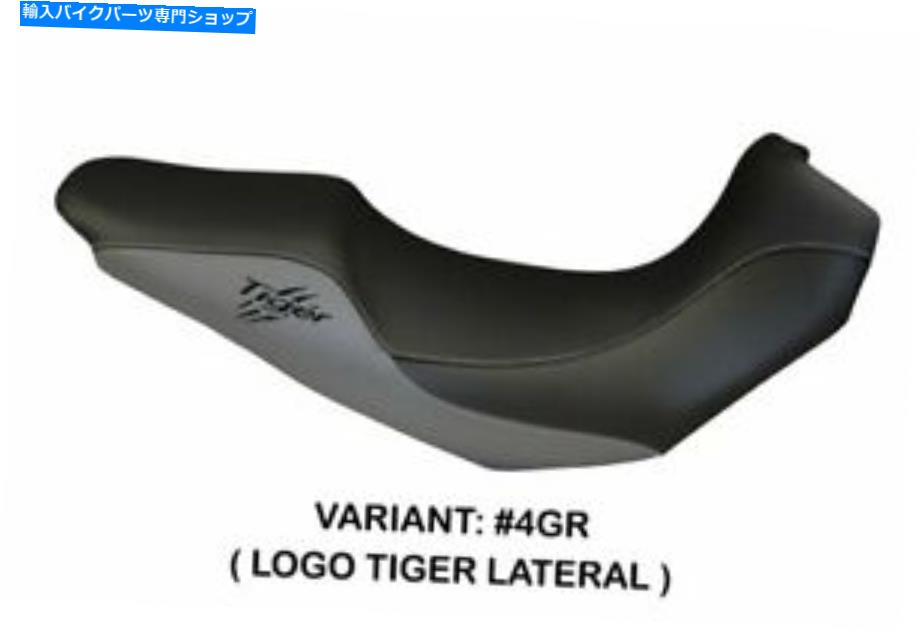 シート Triumph Tiger 1050 2006-2012 Tappezzeria Italiaシートカバーグレー469 TRIUMPH TIGER 1050 2006-2012 Tappezzeria Italia Seat Cover GREY 469
