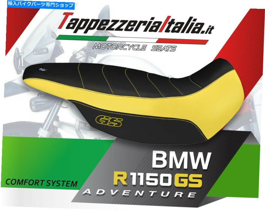  R 1150 GSMOD GiarreβŬΤΥȥС.Tappezzeriaitalia.it SEAT COVER FOR R 1150 GS ADVENTURE MOD GIARRE COMFORT by tappezzeriaitalia.it