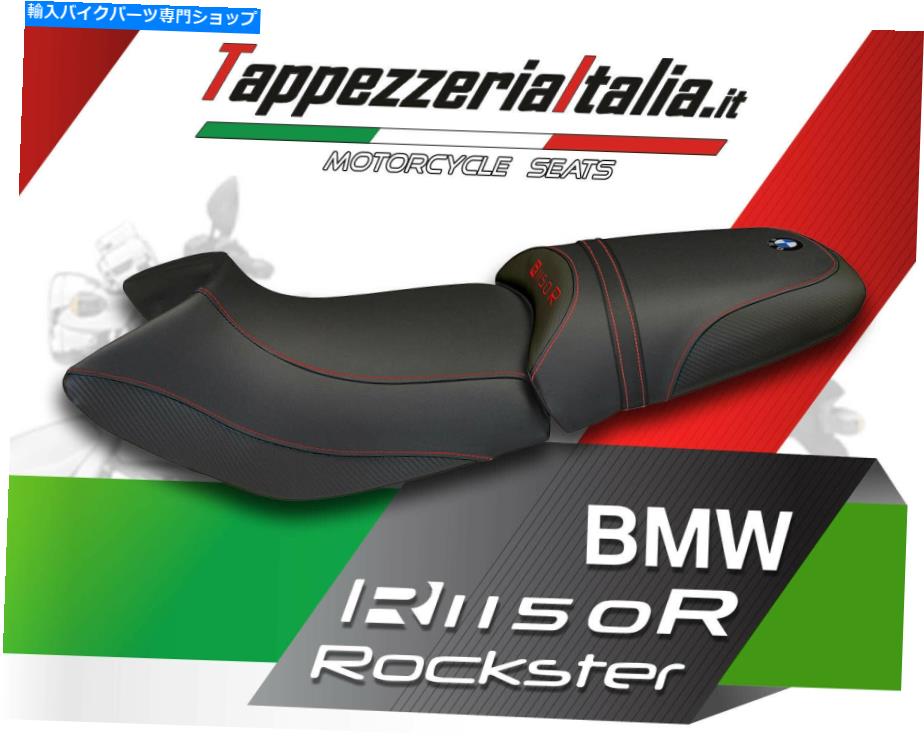  TappezzeriaItaliaR 1150 RRockster Mod Massimo TBΤΥȥС SEAT COVER FOR R 1150 R &ROCKSTER MOD MASSIMO TB by tappezzeriaitalia.it