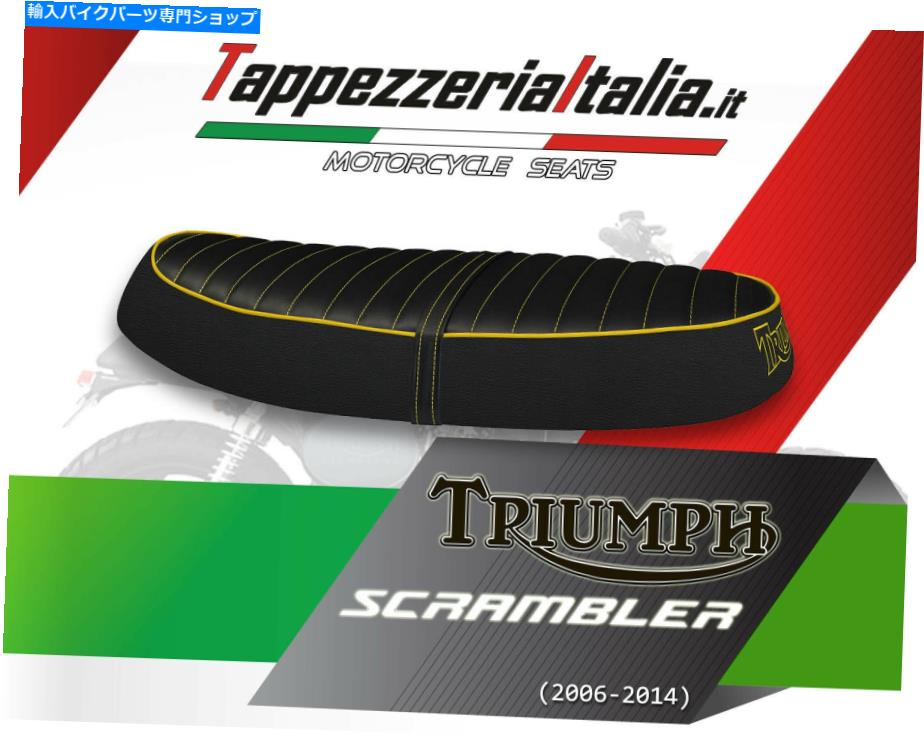 シート TappezzeriaItaliaによるシートカバーの勝利スクランブラMODライン SEAT COVER TRIUMPH SCRAMBLER MOD LINE by tappezzeriaitalia.it