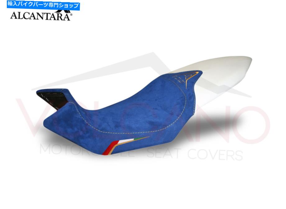  ȥСBrutale 675 800 2012 2014 MV055. Seat Cover BRUTALE 675 800 2012 2014 mv055