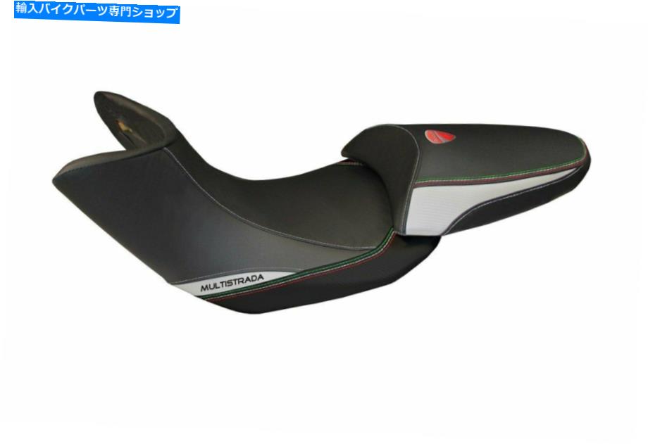 シート Ducati Multistradaのシートカバー1200 10/11 Stefano Cuctr By Tappezzeria Italia SEAT COVER FOR DUCATI MULTISTRADA 1200 10/11 STEFANO Cuctr by Tappezzeria Italia