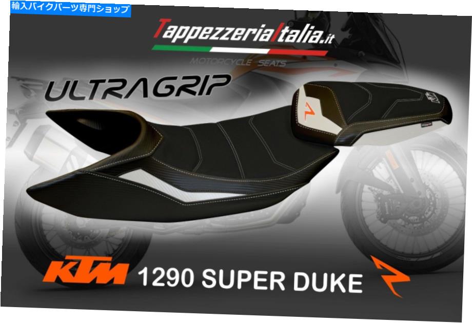  ȥСKT M 1290ѡǥ塼R MOD Ciny 2 by TappezzeriaItalia.it SEAT COVER KT M 1290 SUPER DUKE R MOD CINY 2 by tappezzeriaitalia.it