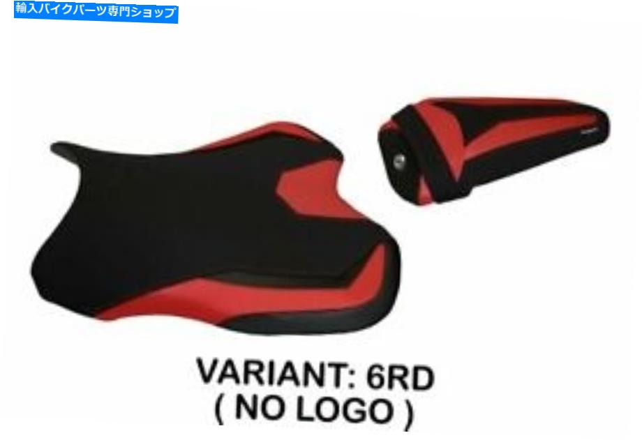 シート TAPPEZZERIA ITALIAシートカバーレッド1438 Fit YAMAHA R1 2015-2020 Tappezzeria Italia Seat Cover RED 1438