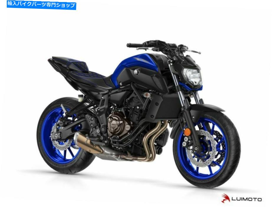 シート ヤマハMT-07 2018-2020のルイモトダイヤモンドライダー＆助手席カバー LUIMOTO Diamond Rider & Passenger Seat Covers for the YAMAHA MT-07 2018-2020