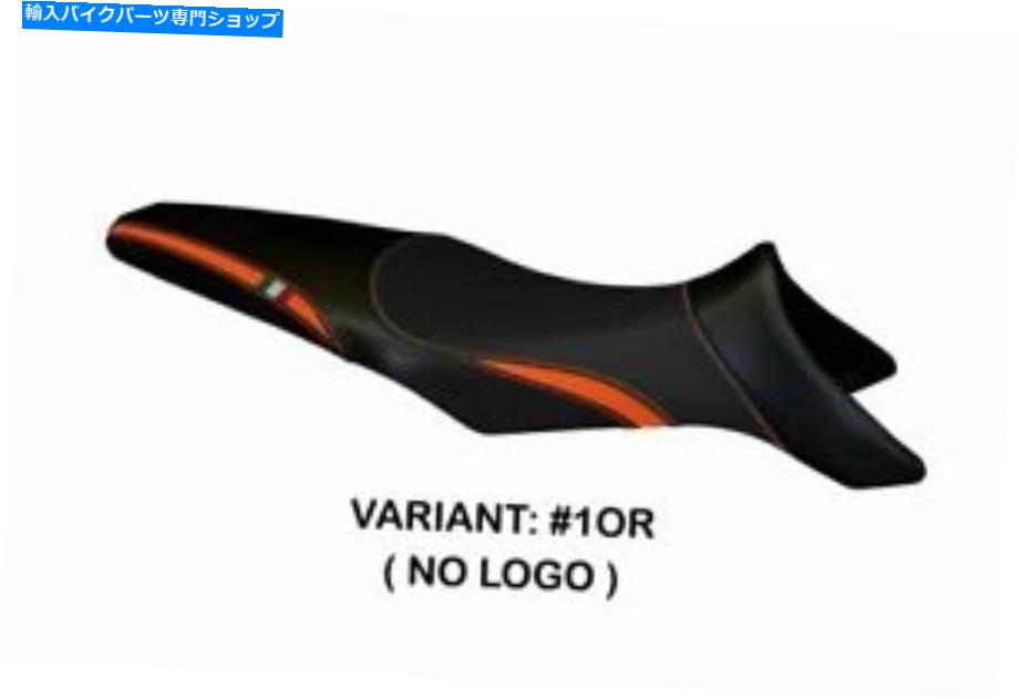 シート Fit Yamaha MT - 09 Tappezzeria Italiaシートカバーオレンジ1492 Fit YAMAHA MT - 09 Tappezzeria Italia Seat Cover ORANGE 1492