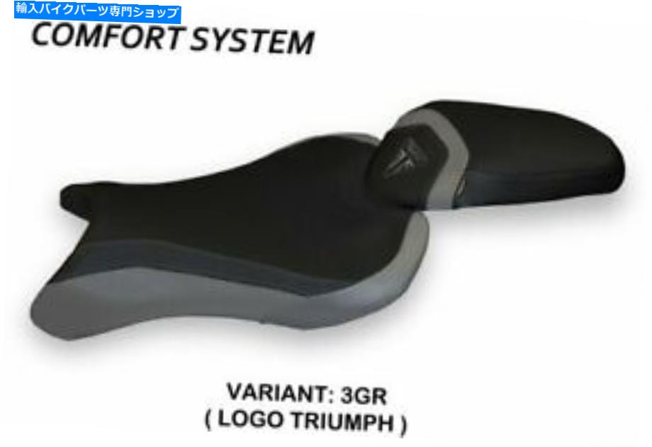 シート Triumph Street Triple 2017-2020 Tappezzeria Italia Seet Coverグレー574 TRIUMPH STREET TRIPLE 2017-2020 Tappezzeria Italia Seat Cover GREY 574