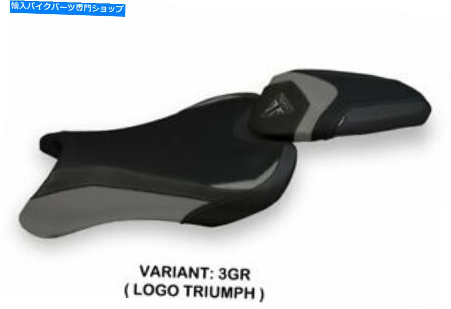 シート Triumph Street Triple 2017-2020 Tappezzeria Italiaシートカバーグレー556 TRIUMPH STREET TRIPLE 2017-2020 Tappezzeria Italia Seat Cover GREY 556