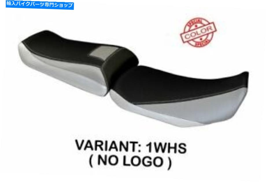 シート ヤマハトレーサー900 2015-2017 Tappezzeria Italiaシートカバーホワイトシルバー1499 Fit YAMAHA TRACER 900 2015-2017 Tappezzeria Italia Seat Cover WHITE-SILVER 1499