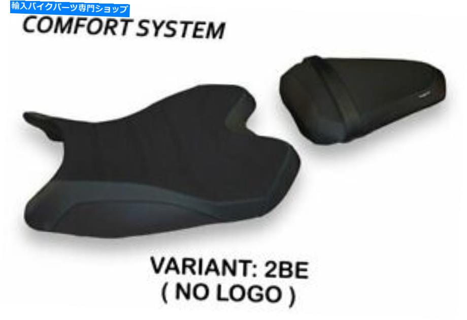 シート ヤマハR6 2008-2016 Tappezzeria Italiaシートカバーブルー1597 Fit YAMAHA R6 2008-2016 Tappezzeria Italia Seat Cover BLUE 1597