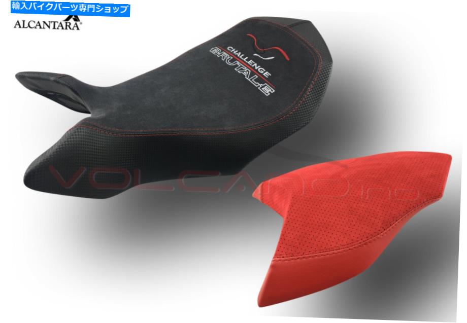 シート シートカバーBrutale 990 1090/1090 RR 2017 MV070C Seat Cover BRUTALE 990 1090/1090RR 2011 2017 mv070c