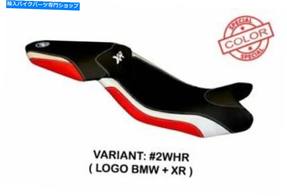 シート BMW S 1000 XR Tappezzeria Italiaシートカバーホワイトレッドアンチスリップデザイン120 Bmw S 1000 Xr Tappezzeria Italia Seat Cover White-Red Anti Slip Design 120