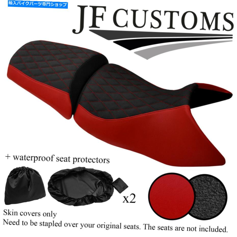 シート BMW R 1200 GS 04-12 STNDシートカバーセット+ 2X WSP DSG4 D RED GRIP VINYL CUSTOM FOR BMW R 1200 GS 04-12 STND SEAT COVER SET+2X WSP