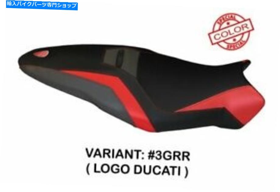 シート DUCATI MONSTER 1200 R TAPPEZZERIA ITALIAグレー - レッドシートカバーアンチスリップデザイン Ducati Monster 1200 R Tappezzeria Italia GREY - RED Seat cover Anti slip Design