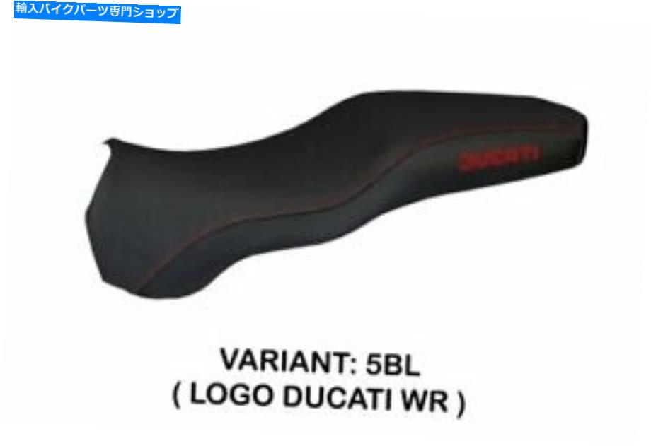 シート Ducati Sport＆Super Sport Tappezzeria Italia Black Seat Coverアンチスリップデザイン Ducati Sport & Super sport Tappezzeria Italia Black Seat cover Anti slip Design