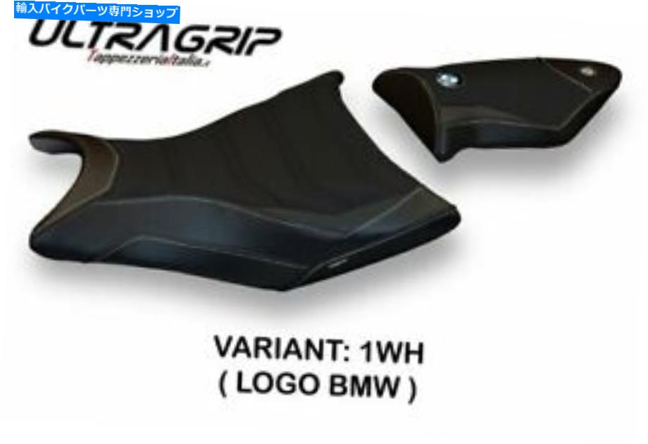 シート BMW S 1000 RR 2009-2011 TAPPEZZERIA ITALIAシートカバーホワイトアンチスリップデザイン280 Bmw S 1000 Rr 2009-2011 Tappezzeria Italia Seat Cover White Anti Slip Design 280