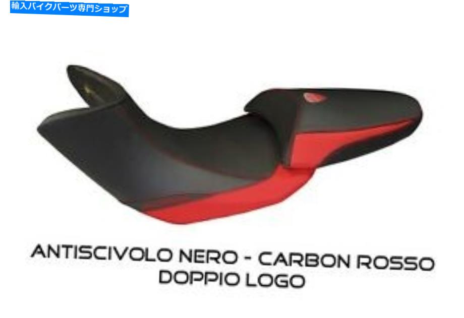 シート Ducati Multistrada 2013-2014 MOD.STEFAによるシートカバー。 SEAT COVER FOR DUCATI MULTISTRADA 2013-2014 mod.STEFA by tappezzeriaitalia.it RO