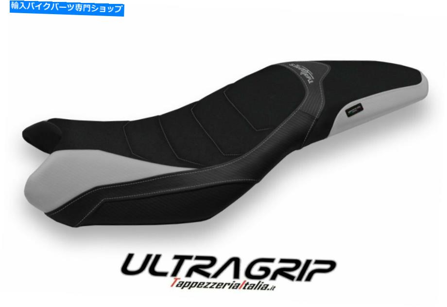 シート Triumph Street Triple 13-17 Mod Salina 1 Ugrip Tappezzeria Italia Seat cover for Triumph Street Triple 13-17 mod Salina 1 Ugrip Tappezzeria Italia