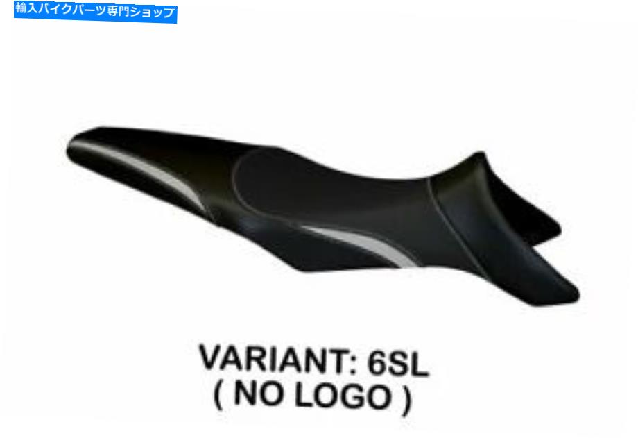 シート Fit Yamaha MT - 09 Tappezzeria Italiaシートカバーシルバー1495 Fit YAMAHA MT - 09 Tappezzeria Italia Seat Cover SILVER 1495