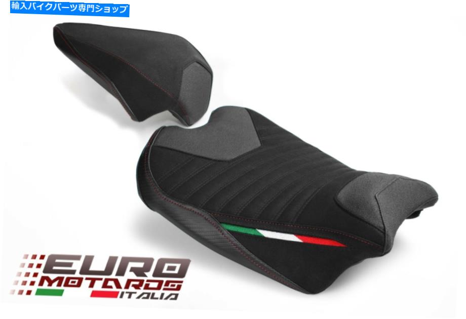 シート Luimoto Corsa Suede Tec-GripシートカバーセットDucati Panigale V4 2018 Luimoto Corsa Suede Tec-Grip Seat Cover Set New For Ducati Panigale V4 2018