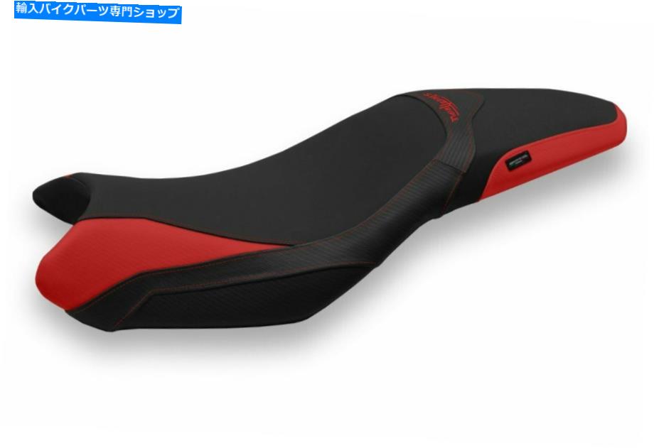 シート Triumph Street Triple 13-17 Mod Ventura 1 by Tappezzeria Italia Seat cover for Triumph Street Triple 13-17 mod Ventura 1 by Tappezzeria Italia