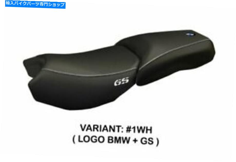 シート BMW R 1200 GS LCアドベンチャー2013-18 Tappezzeria Italiaシートカバーホワイト30 Bmw R 1200 Gs Lc Adventure 2013-18 Tappezzeria Italia Seat Cover White 30