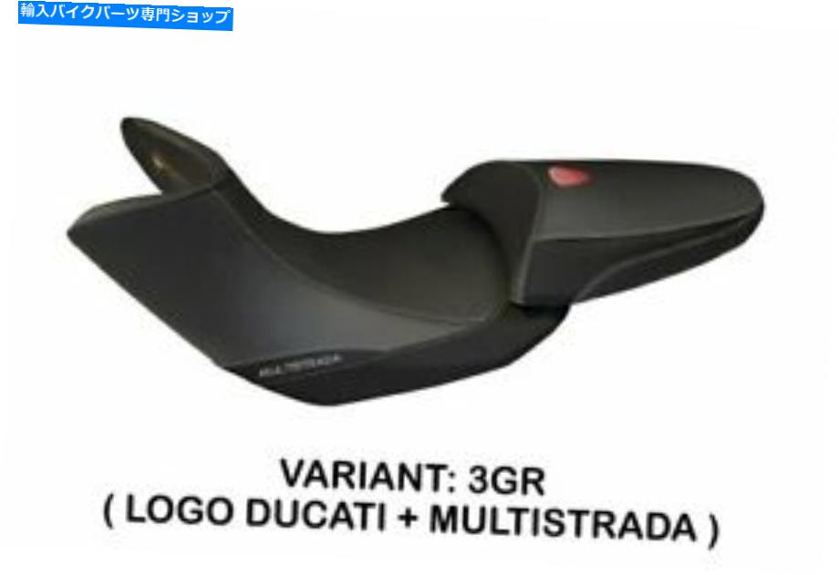 シート Ducati Multistrada 2012 - 2014 Tappezzeria Italiaグレーシートカバーアンチスリップ Ducati Multistrada 2012 - 2014 Tappezzeria Italia Grey Seat cover Anti slip