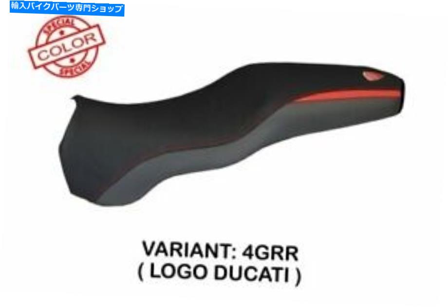 シート Ducati Sport＆Super Sport Tappezzeria Italia Grey - Red Seat Coverアンチスリップ Ducati Sport & Super sport Tappezzeria Italia Grey - Red Seat cover Anti slip