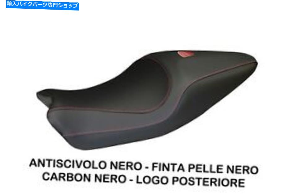 シート Ducati Monsterのためのシートカバー1200＆821 Mod.Carbon C By TappezzeriaItalia.IT NE P SEAT COVER FOR DUCATI MONSTER 1200&821 mod.CARBON C by tappezzeriaitalia.it NE P