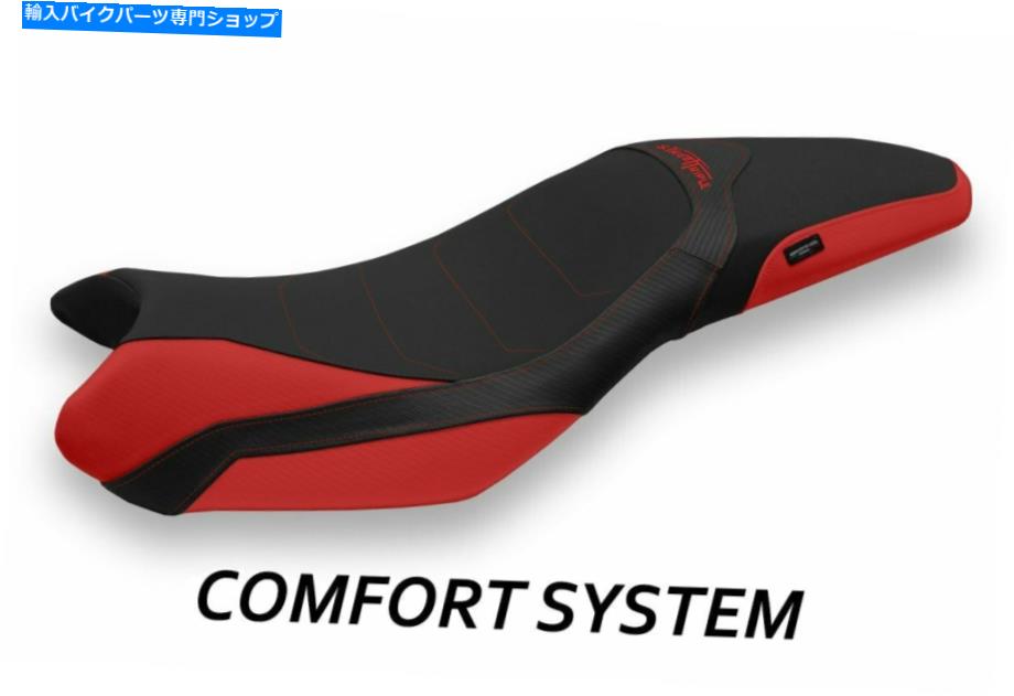 シート Triumph Street Triple 13-17 Mod Mariposa 2 CMF Tappezzeria Italia Seat cover for Triumph Street Triple 13-17 mod Mariposa 2 Cmf Tappezzeria Italia
