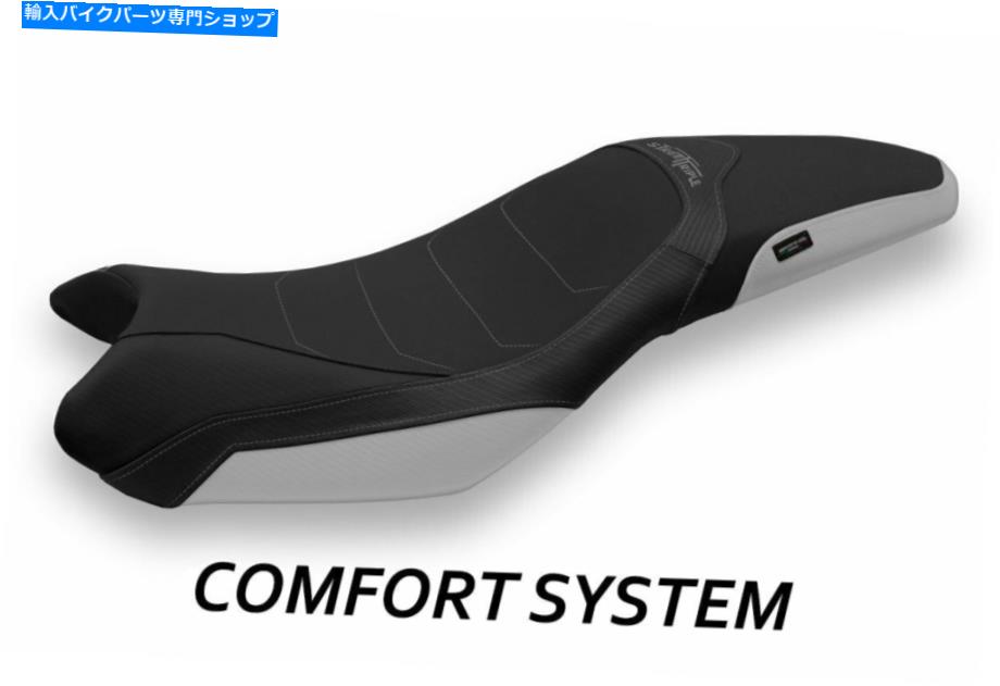シート Triumph Street Triple 13-17 Mod Mariposa 3 cmf Tappezzeria Italia Seat cover for Triumph Street Triple 13-17 mod Mariposa 3 CMF Tappezzeria Italia