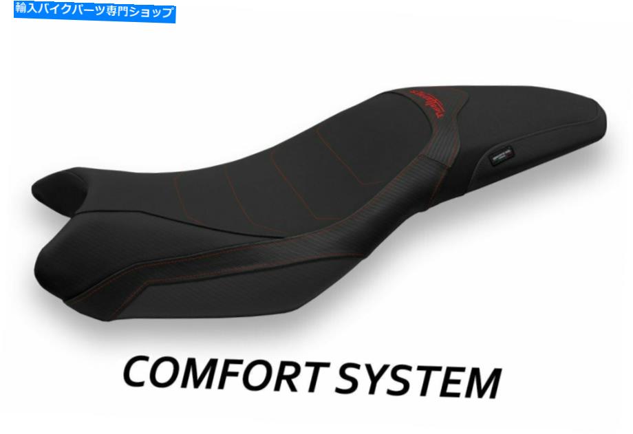 シート Triumph Street Triple 13-17 Mariposa TB CMFによるシートカバーTappezzeria Italia Seat cover for Triumph Street Triple 13-17 Mariposa TB CMF by Tappezzeria Italia