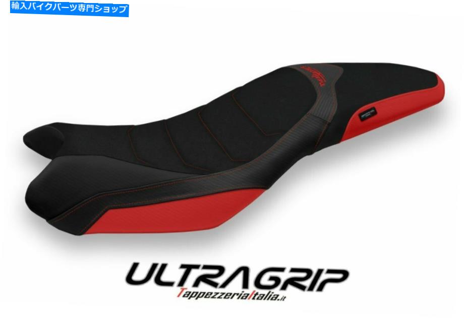 シート Triumph Street Triple 13-17 Mod Salina 3 UGRIP By Tappezzeria Ita Seat cover for Triumph Street Triple 13-17 mod Salina 3 Ugrip by Tappezzeria Ita