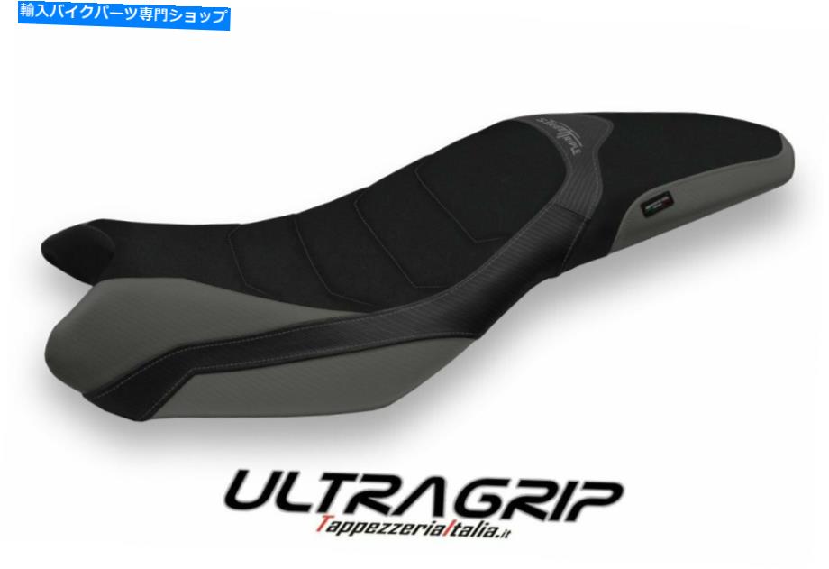 シート Triumph Street Triple 13-17 Mod Salina 2 Ugrip Tappezzeria Italia Seat cover for Triumph Street Triple 13-17 mod Salina 2 Ugrip Tappezzeria Italia