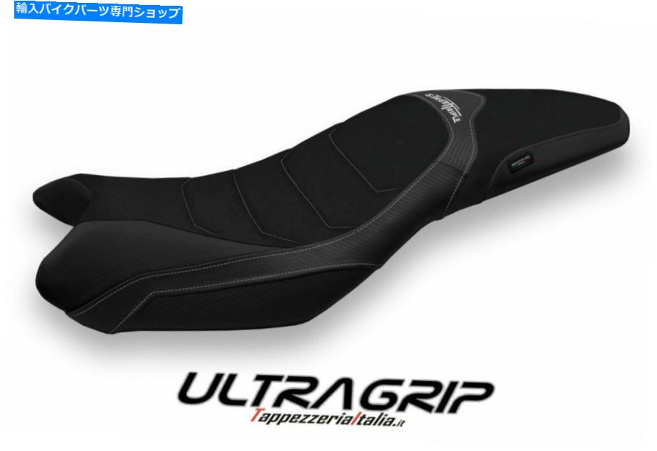 シート Triumph Street Triple 13-17 Mod Salina TBのTAPPEZZERIA ITALI Seat cover for Triumph Street Triple 13-17 mod Salina TB Ugrip Tappezzeria Itali