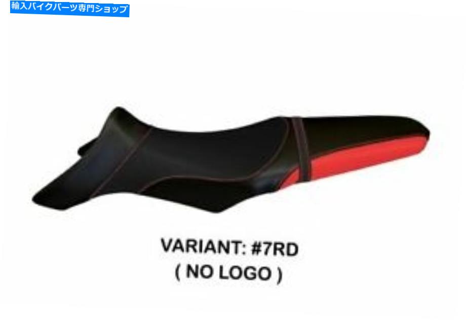 シート Fit Yamaha MT - 09 Tappezzeria Italia Seet Cover Red 1497 Fit YAMAHA MT - 09 Tappezzeria Italia Seat Cover RED 1497