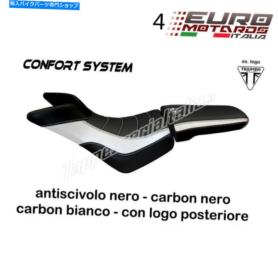 シート Triumph Tiger 800 / 800xC Tappezzeria Padovaコンフォートフォームシートカバー7色 Triumph Tiger 800 / 800XC Tappezzeria Padova Comfort Foam Seat Cover 7 Colors